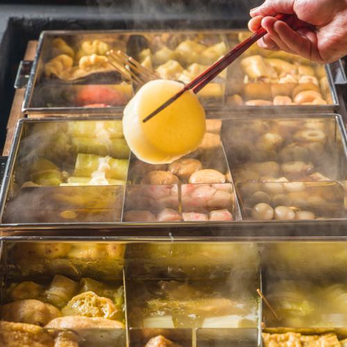 【地鶏出汁】選べる！5種盛り