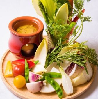 Bagna cauda 直接从青木农场交付，皮埃蒙特风格