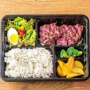 ハラミステーキ弁当100g