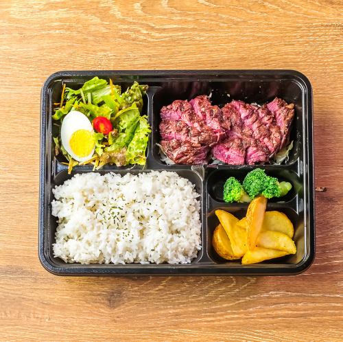 Skirt steak bento (120g)