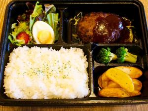 Hamburger bento