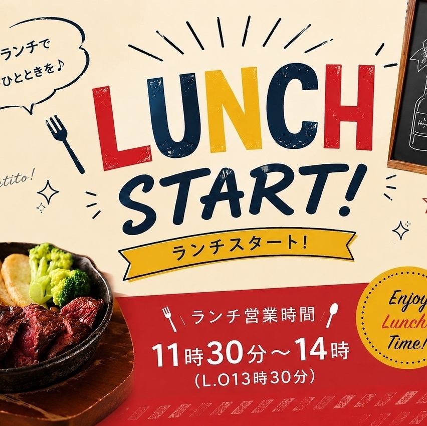 Lunch service has started! 11:30 AM - 2:00 PM!