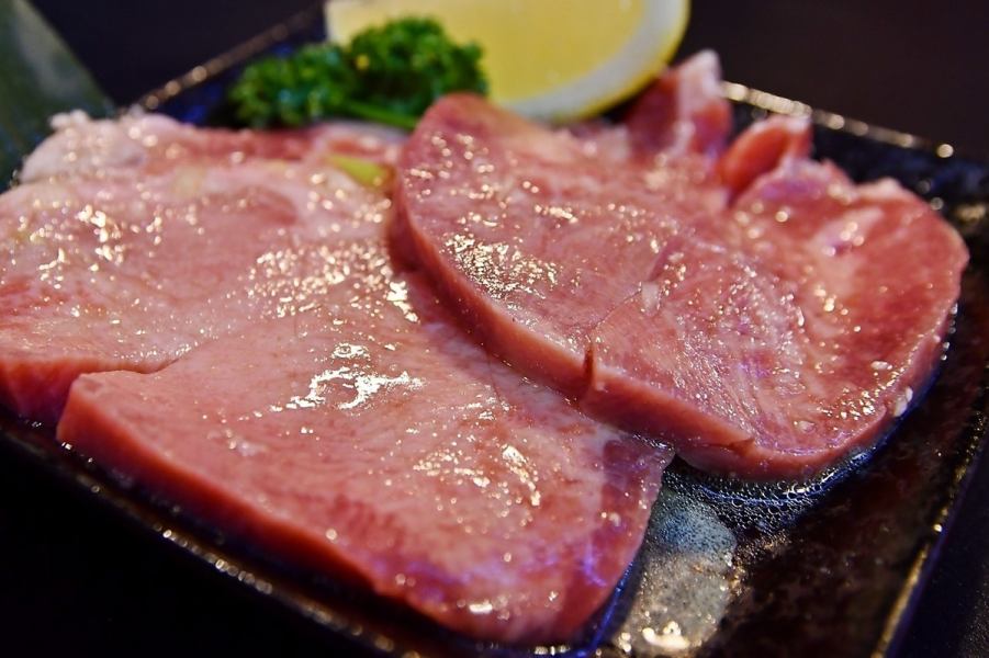 牛タン塩