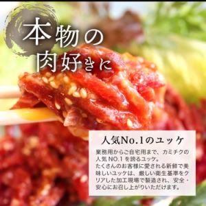 육회