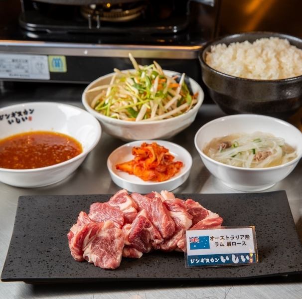 ジンギスカン、焼き野菜、スープ、キムチ、ごはんのランチセットが1000円～。すべてスタッフが焼きます！