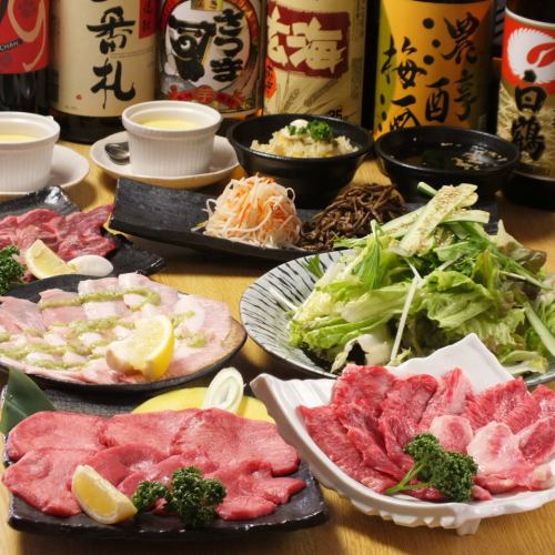 [2H all-you-can-drink included] Luxury course including rare cuts such as beef tongue and top ribs★11 dishes 7,700 yen (tax included)★