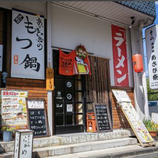 最大20名様まで承ります。