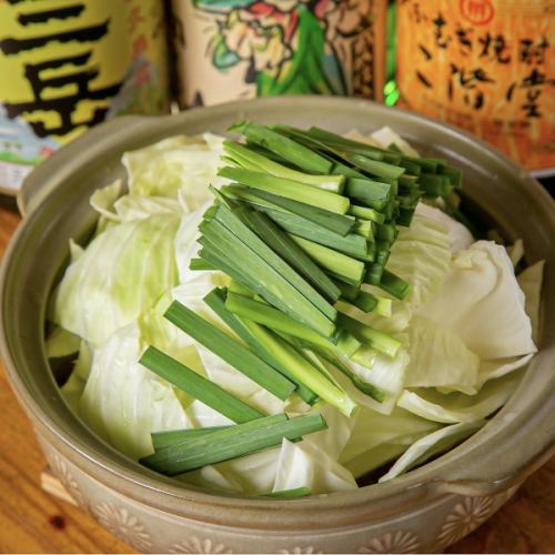 ≪大人気≫もつ鍋一人前【1280円（税込）】