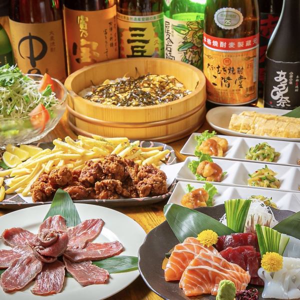 ≪ボリューム満点！≫宴会コース2400円～