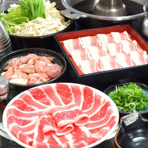 牛・豚・鶏など食べ放題！しゃぶしゃぶ食べ放題＆飲み放題のコースをご用意♪