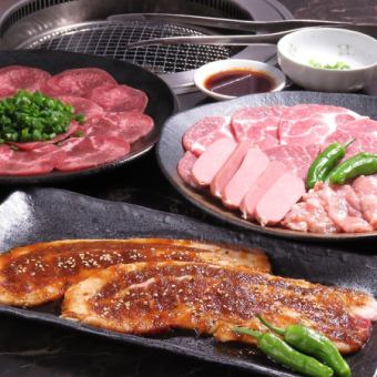 べっぴん牛タン付焼肉食べ飲み放題(ソフトドリンク)　90分　L.O60分
