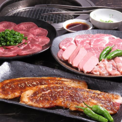 べっぴん牛タン付焼肉食べ飲み放題(ソフトドリンク)　90分　L.O60分