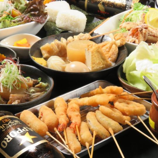 [2H all-you-can-drink included] 6 dishes in total ☆ Kushikatsu, Oden, Dote-yaki...3500 yen reasonable course!