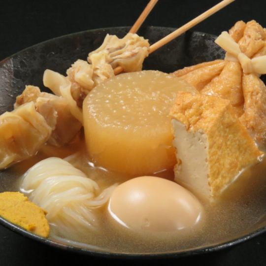 Cooking Oden