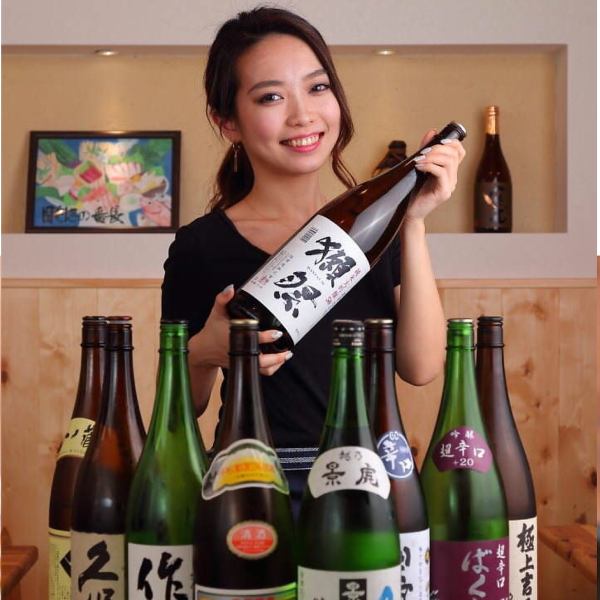 [Carefully selected sake and cheerful staff] The staff are cheerful and have a wealth of knowledge about sake, so we can recommend sake that goes well with your meal.Please enjoy the food and the space with the hospitality of the hidden female manager! We also have a secret menu of sake that is not on the menu and is difficult to stock!