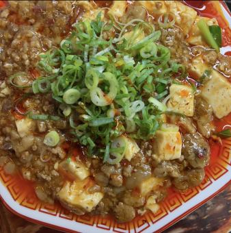 Taiwanese Mapo Tofu with Japanese Black Beef (large portion)