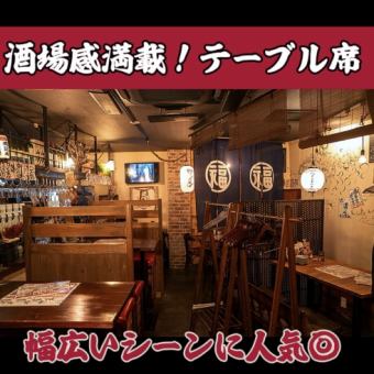 ◎ テーブル連結で最大28名様まで◎ 《コース利用以外の場合お席代金、個室お1人様税込み490円その他の席280円》