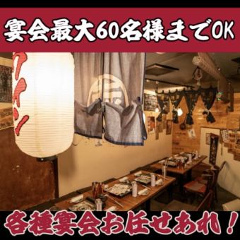 ◎港町の酒場風テーブル席◎　3テーブル連結で最大20名様まで♪