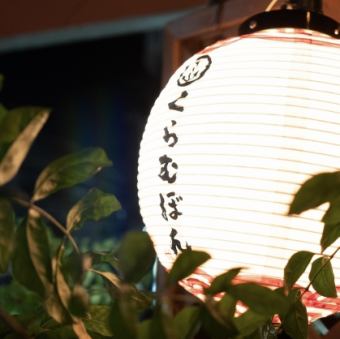 經典喬雷格沙拉