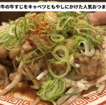 用日本黑毛和牛牛筋和背脂製成的濃鬱美味的次郎風味拉麵（大份）。