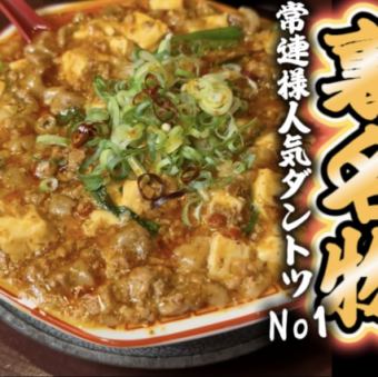 台灣麻婆豆腐配日本黑毛和牛（大份量）