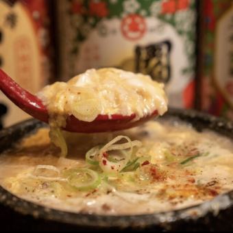 【雙人份超值之選】石烤豬肉湯