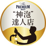 Premium malt flavored ale