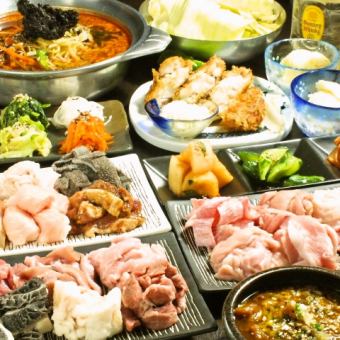 For a welcome and farewell party ★4000 yen course at a specialty store [15 rare parts of hormones course] 15 kinds + 7 dishes 120 minutes all-you-can-drink