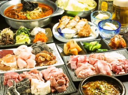 Year-end party ★ 4,000 yen course at a specialty store [Enjoy 15 types of rare horumon] 15 types + 7 dishes 120 minutes all-you-can-drink