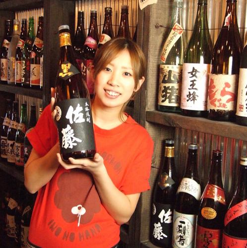 九州お取り寄せ焼酎も！好みに合わせた飲み放題も2種ご用意！