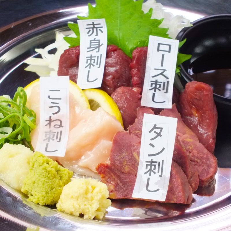 2H飲み放題付★厳選馬刺し盛合せ・馬肉ステーキなど全7品を堪能