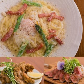 宴会に最適！【3500円コース♪（+1,800円で90分飲み放題付）】