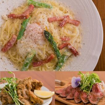 宴会に最適!【3500円コース♪(+1,800円で90分飲み放題付)】