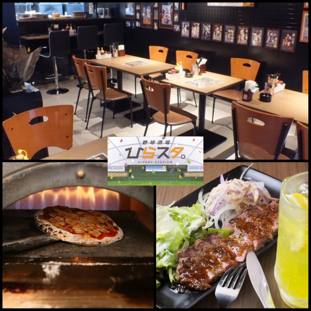 Watch baseball on a big screen TV! Delicious food and delicious drinks! This is an irresistible restaurant for baseball fans★