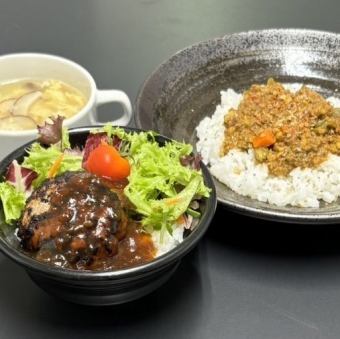 ミニハンバーグ丼＆ミニキーマ