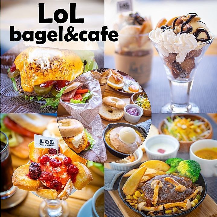 Bagel Cafe Lol ベーグル カフェ ロール 公式