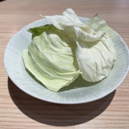 キャベツ(おかわり自由)