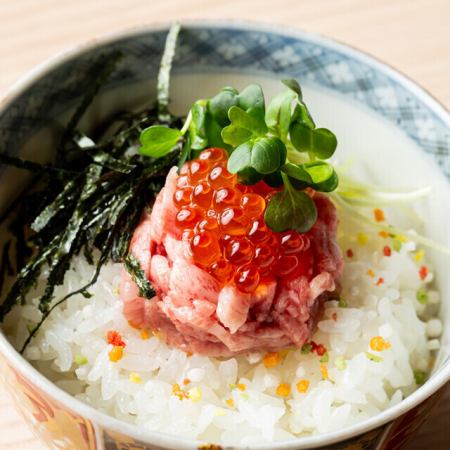 黒毛和牛贅沢極みだし肉茶漬け