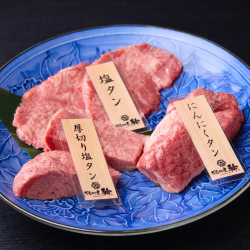 タン3種贅沢食べ比べ