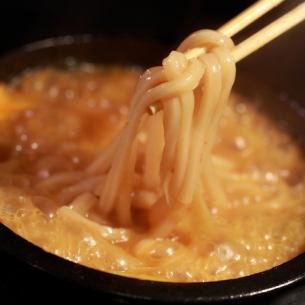 やみつき！石焼辛味うどん