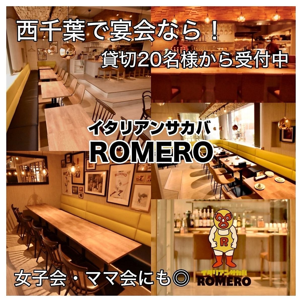 最大70名まで貸切可能です♪お気軽にお店にご相談ください