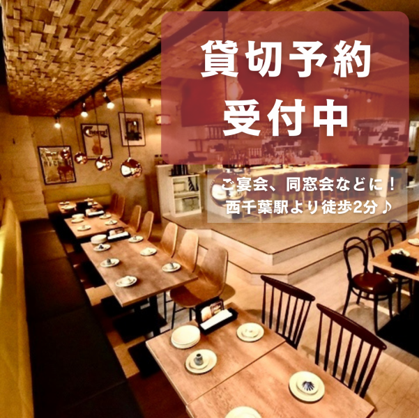 【最大70名まで◎貸切・宴会受付中】最大70名様まで貸切可能！広々としたテーブル席で女子会・忘年会・打ち上げ・お祝いなど様々な用途に合わせてご利用いただけます♪是非お問い合わせください！