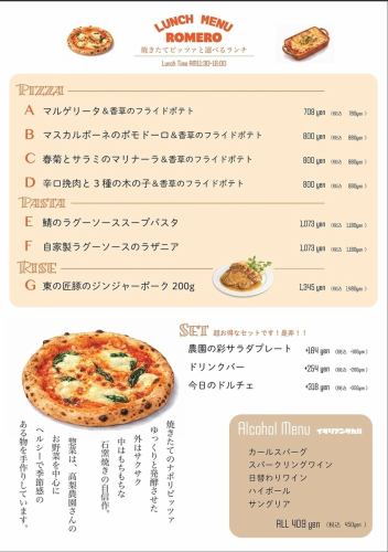 ★平日、月曜~金曜日 ランチ営業開始します★