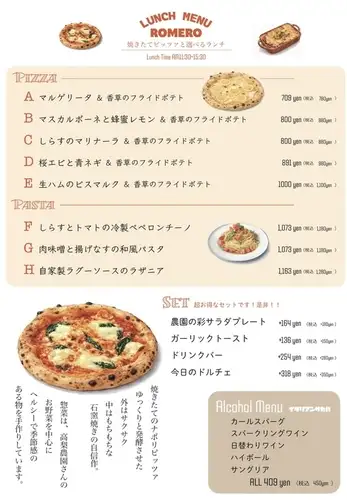 ランチが楽しめる★