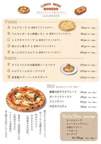 ★平日、月曜~金曜日 ランチ営業開始します★
