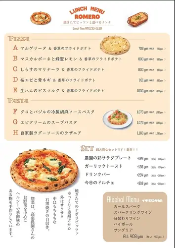 ランチが楽しめる★