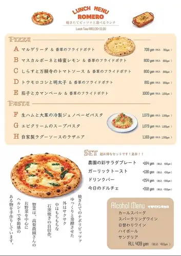★我們將於週一至週五的工作日開始提供午餐服務★