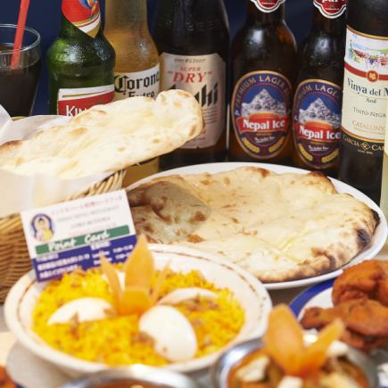 【パーティーCコース】飲み放題120分、タンドリーチキンやカレー等ボリュームたっぷり3980円