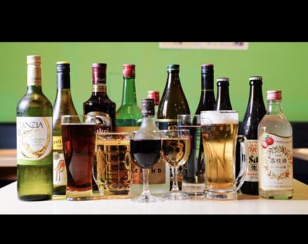 【90分飲み放題コース】 お一人様1500円