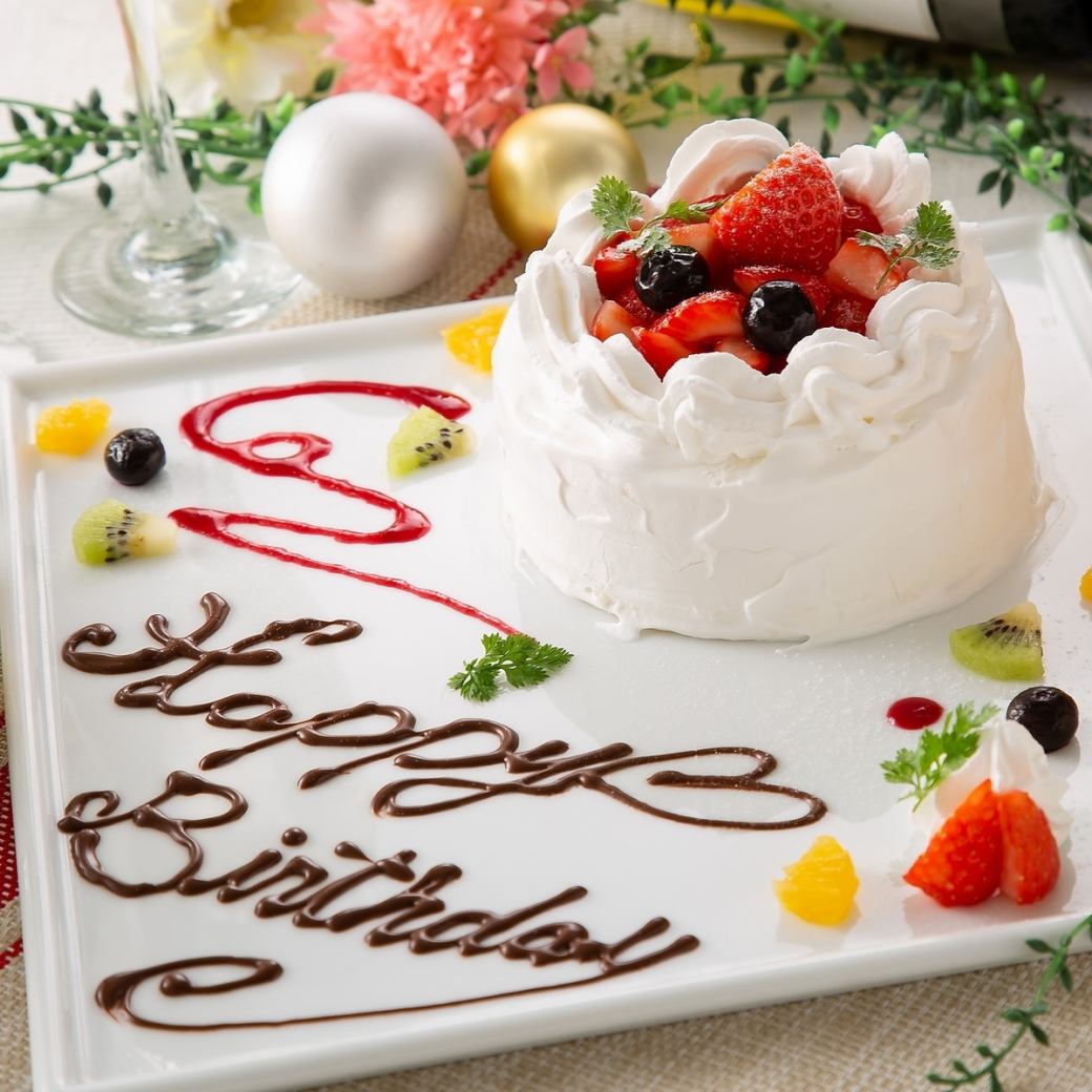 誕生日や記念日にはメッセージ付ホールケーキをご用意致します！